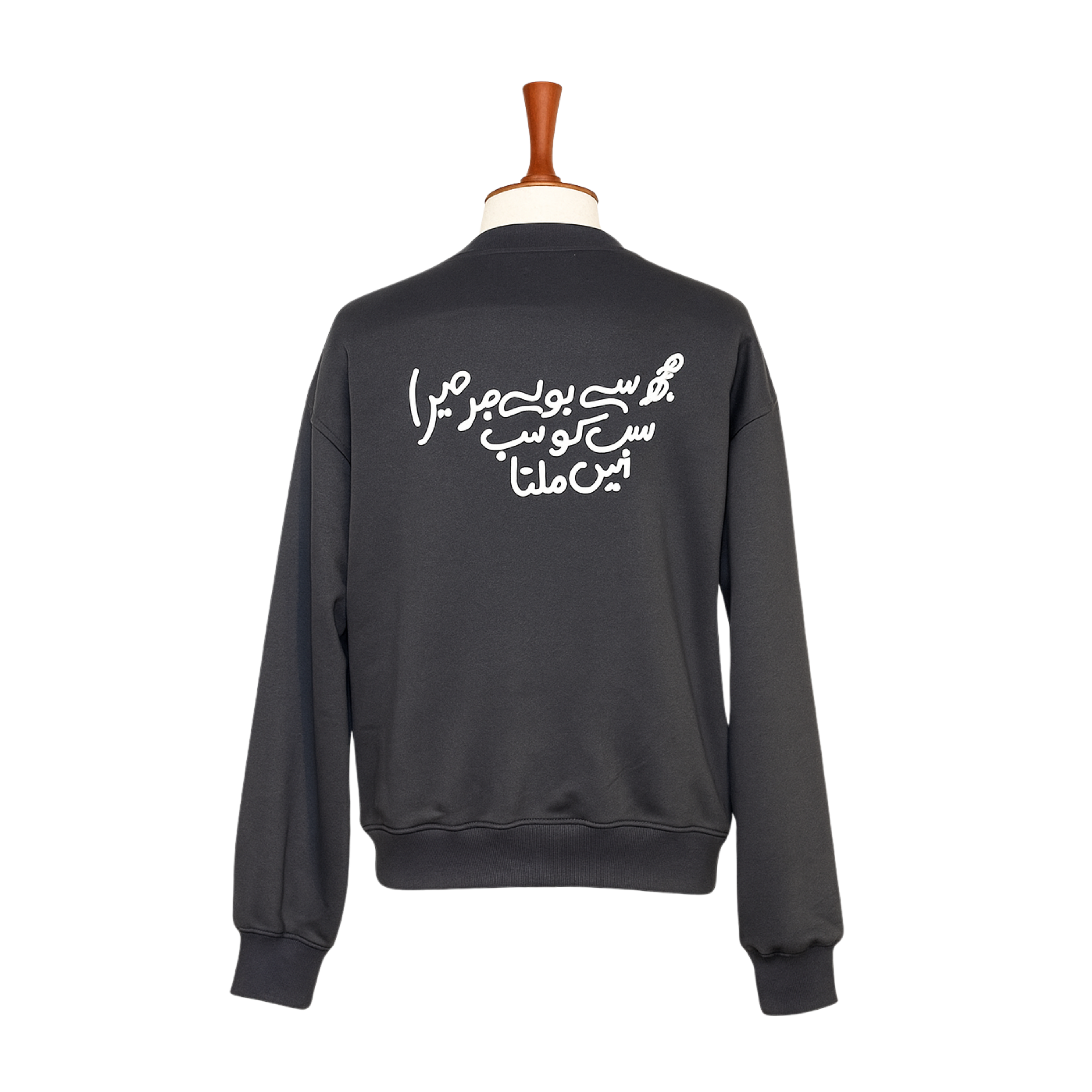 Charcoal Baggy Sweatshirt 'Mujh Se Boley Man Mera' With Urdu Graphic