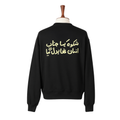 Black Baggy 'Insaan Tha Badal Gaya' Philosophy Sweat Shirt