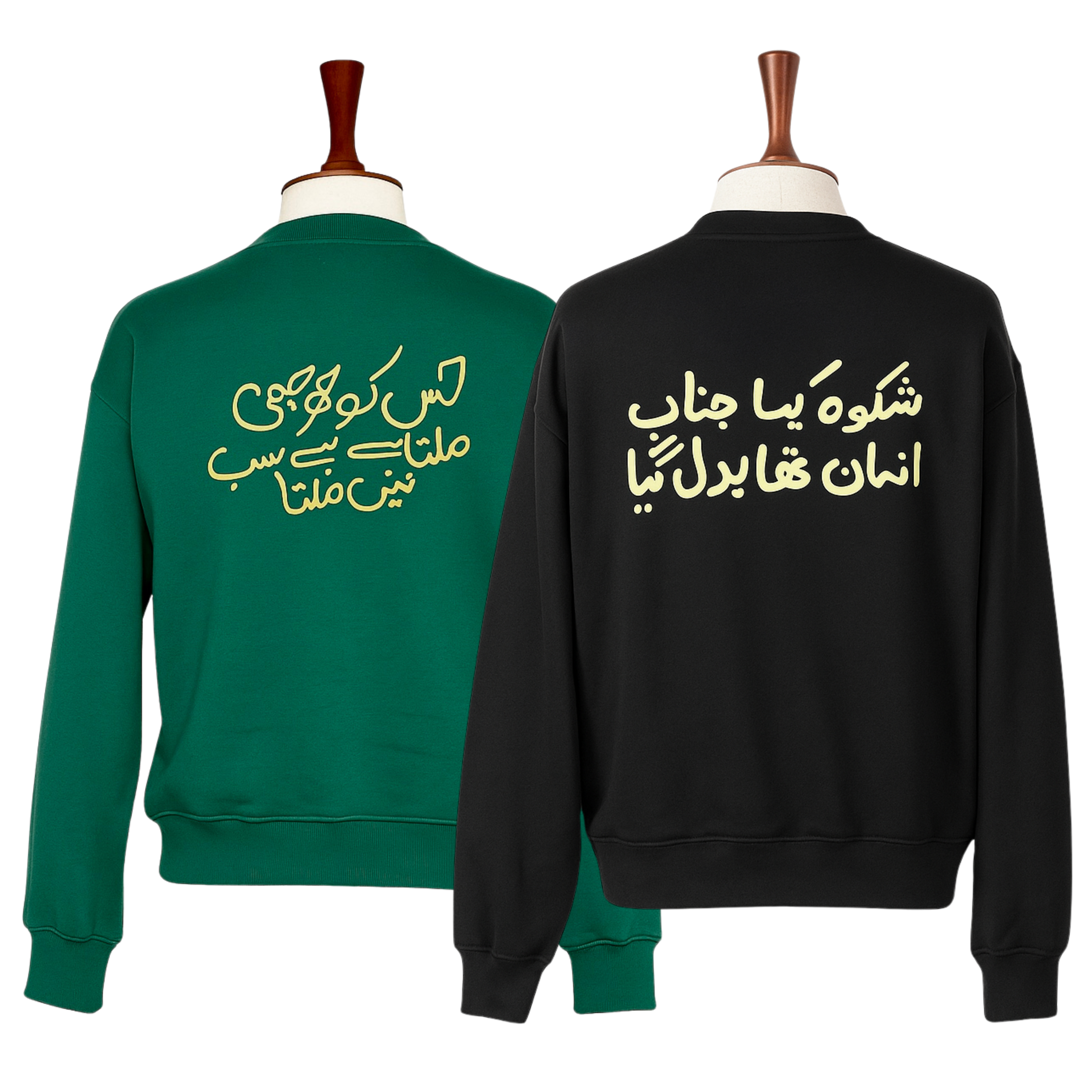 Green and Black Baggy Sweat Shirt Bundle (Pack of 2)