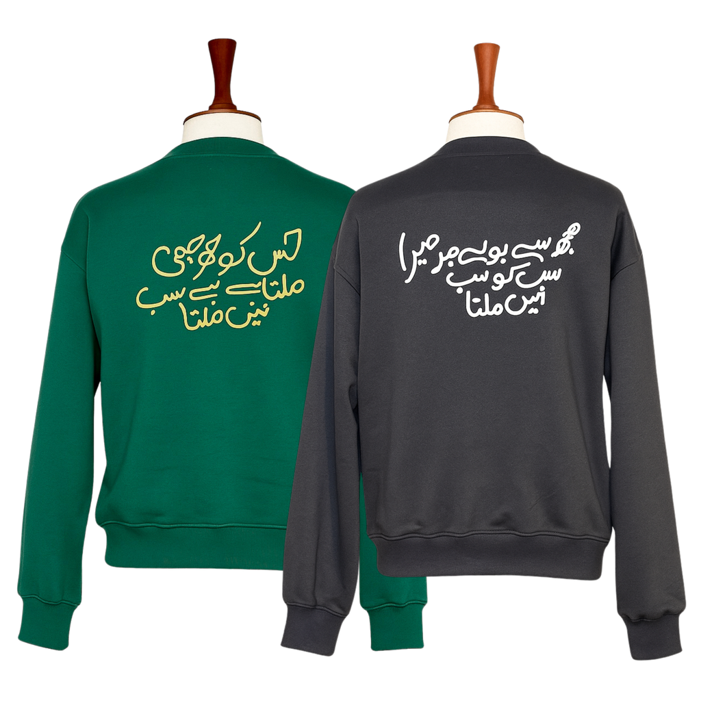 Green and Charcoal Baggy Sweat Shirt Bundle (Pack of 2)